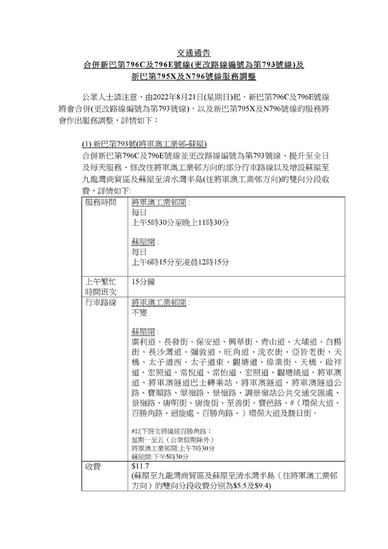 TA CHI-page-001.jpg
