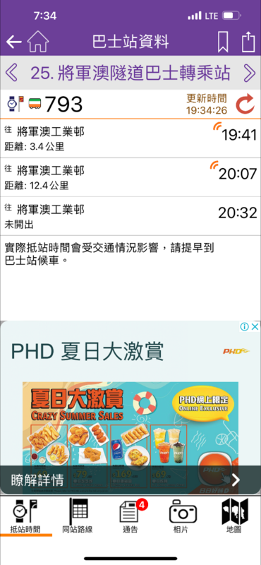 74BDB1DC-D66D-4BB3-8C26-7CA351D50606.png
