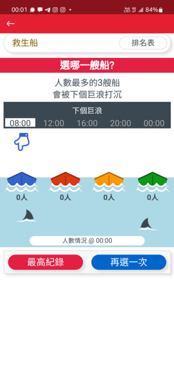 Screenshot_20220823-000147_KMB  LWB.png
