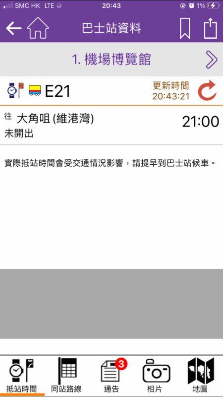 1DC3D6EF-ADBA-4CE5-AE9D-5B3EA53D733B.png