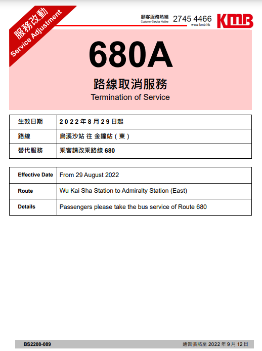 680A.PNG