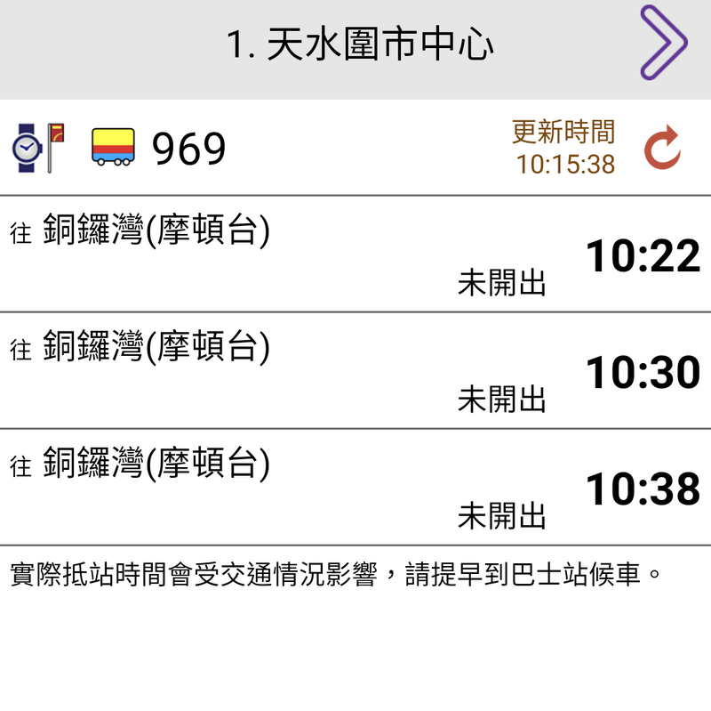 Screenshot_20220828-111541~2.png