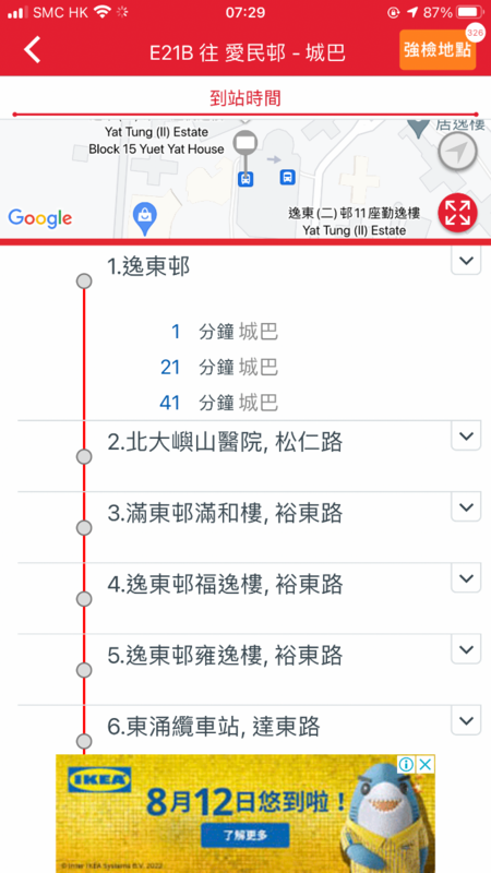 33AD4A79-E2E2-4934-B402-2D7E772EC6FC.png