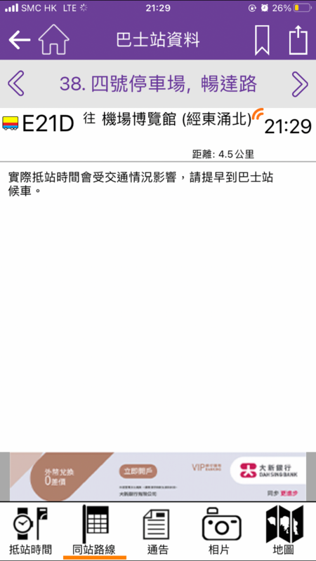 842638C8-0849-41A9-A40F-CFBF1F1327D8.png