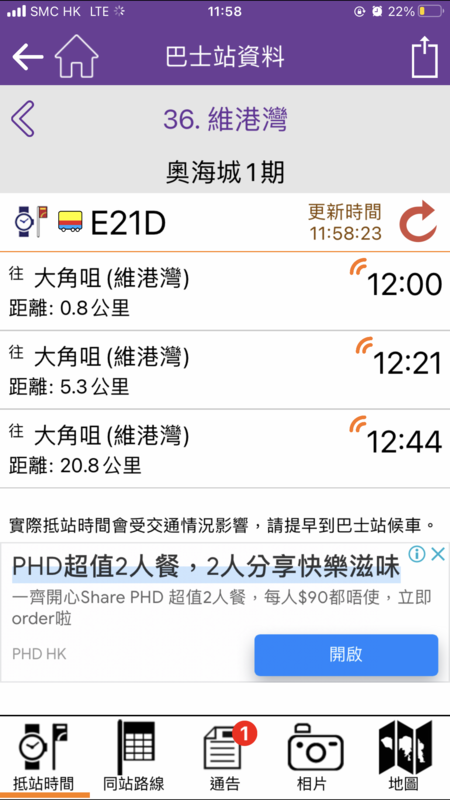 EF8307B3-298E-41F2-8F77-5D458C4146F1.png