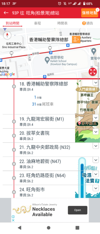 Screenshot_20220830-181733.png