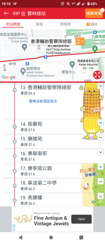 Screenshot_20220830-181847.png