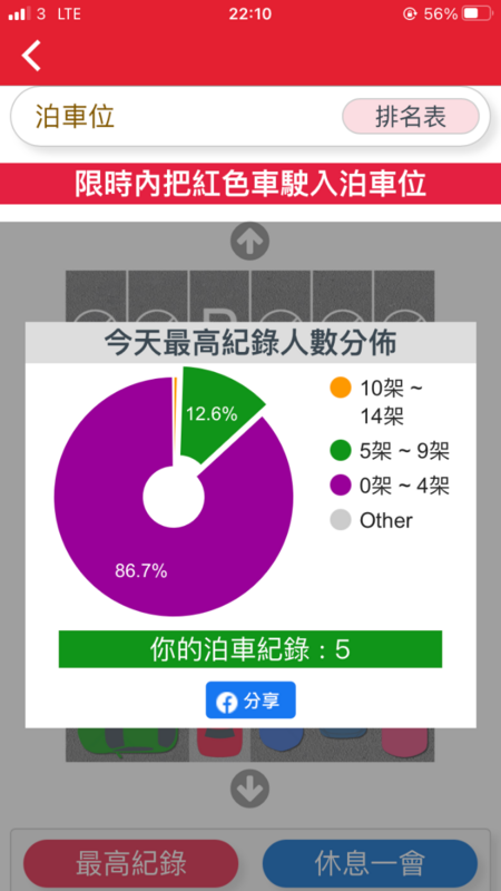 B5C70E5F-DB11-4317-A206-F4E9CB5CA2F9.png