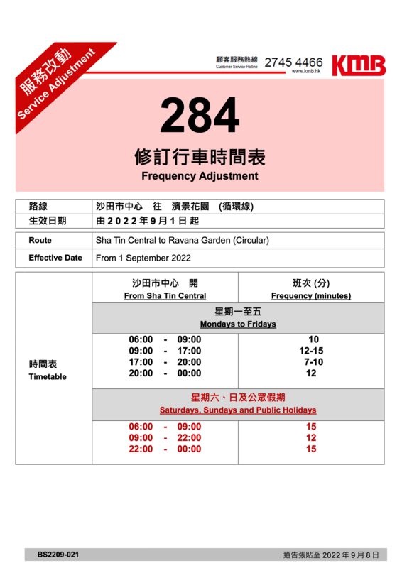 BS2209-021@1661938366_6496_0.png