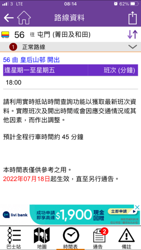 41F3D354-8261-4262-ABD1-431A6B203AA1.png