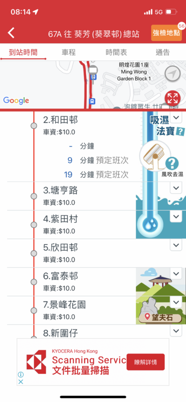 AF2D4CA9-CFB3-4EC6-8F5E-118C14B92143.png