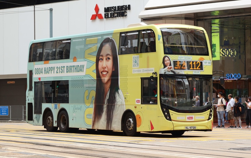 VL9728.JPG