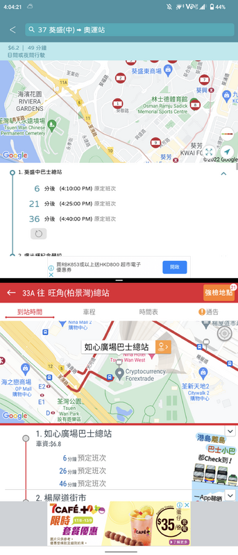 Screenshot_20220909-160422.png