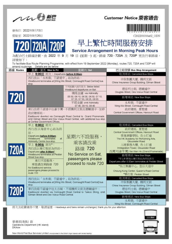 19561_NWFB Routes 720, 720A, 720P_TC_00002.png