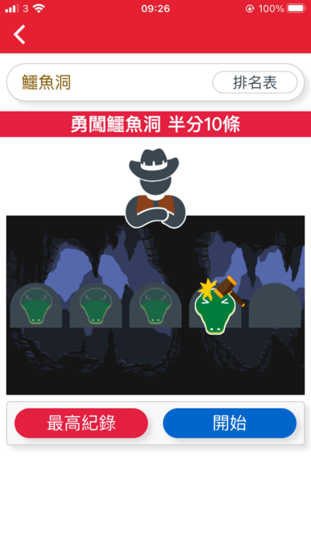 5AC38EFB-CA54-421E-B27D-8A02A1B79356.png