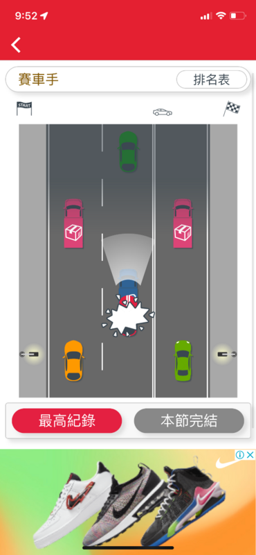 4F4038C3-4B45-446C-A277-B0DEDC9C597C.png
