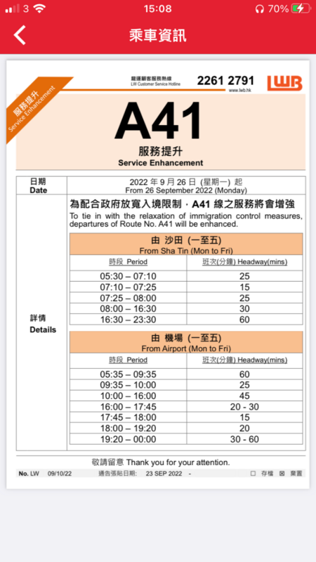 9A5E53A4-7761-493D-AD91-B05F807CC6A5.png
