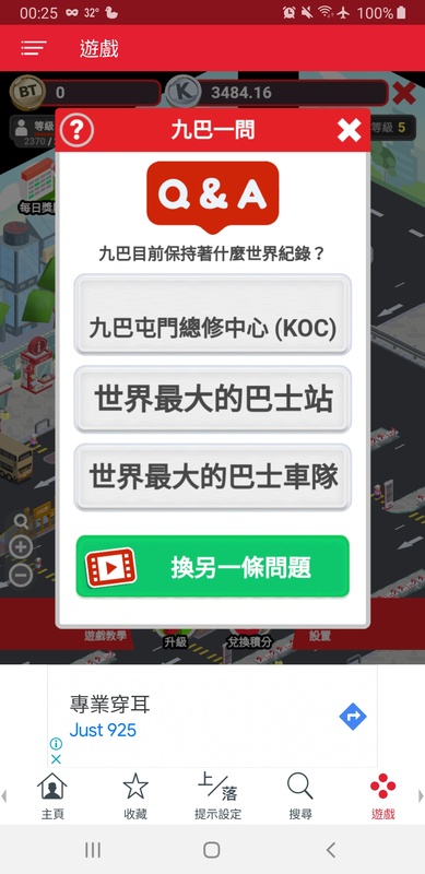 Screenshot_20220926-002522_KMB  LWB.jpg