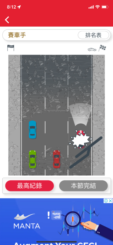 153362AA-A903-4590-B52C-6B480A32BCAB.png