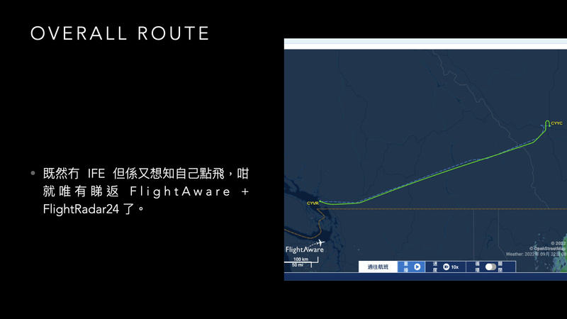 Flight Report - F8288 and F8287.024.jpeg