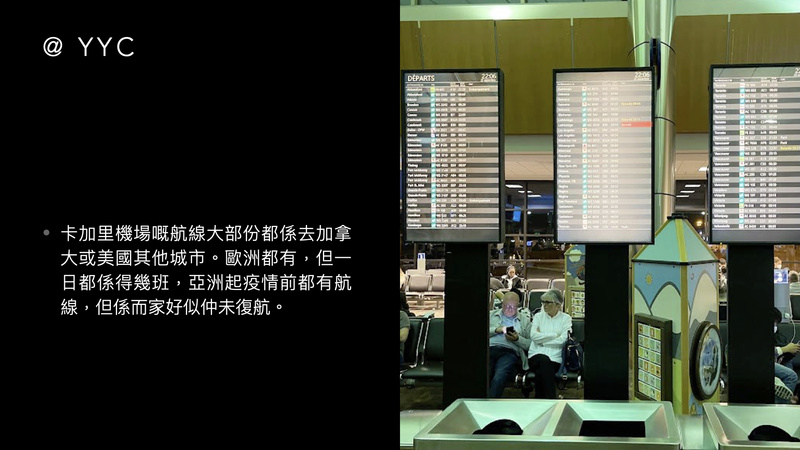 Flight Report - F8288 and F8287.031.jpeg