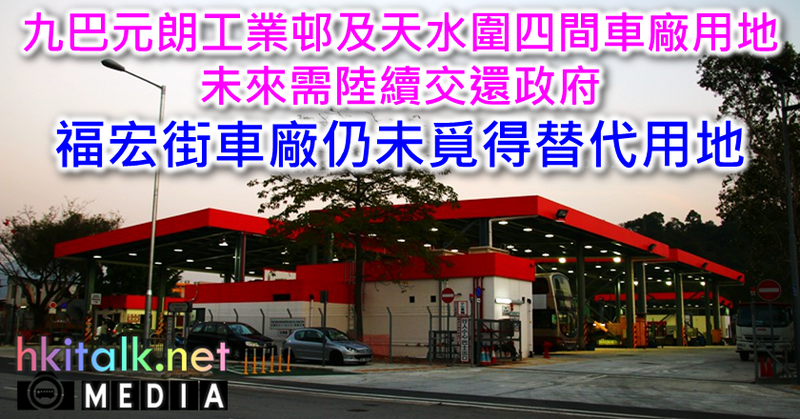 Cover_YLI Fu Wang Depot.png