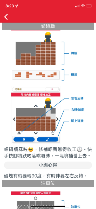 67B0FA78-656E-417C-AAA0-A2C0FDC19B02.png