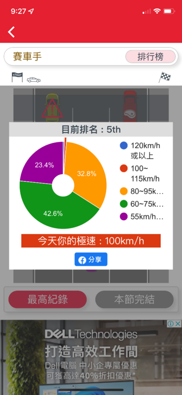 34418DBF-6583-424B-83A8-1A31BD56A1D0.png