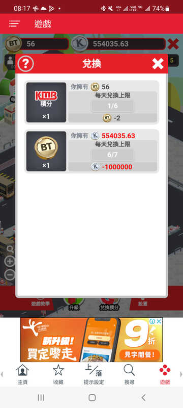 Screenshot_20221007-081707_KMB  LWB.jpg