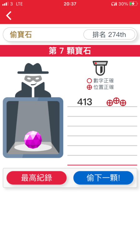 29CDB0CD-33D0-4859-933F-4CB0E630BCF6.png