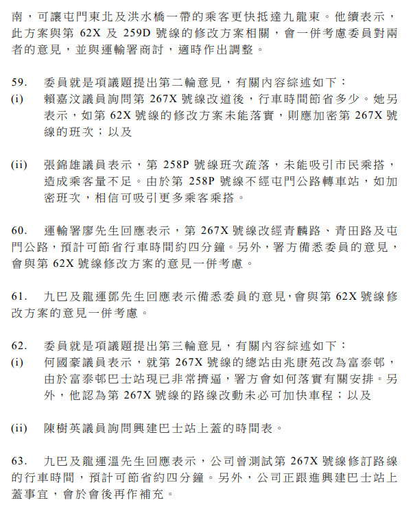 螢幕擷取畫面 2022-10-15 220102.png