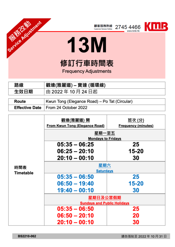 BS2210-062@1665970003_9241_0.png