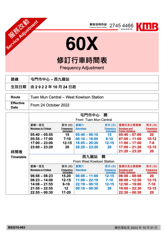 BS2210-063@1665970138_5500_0.png