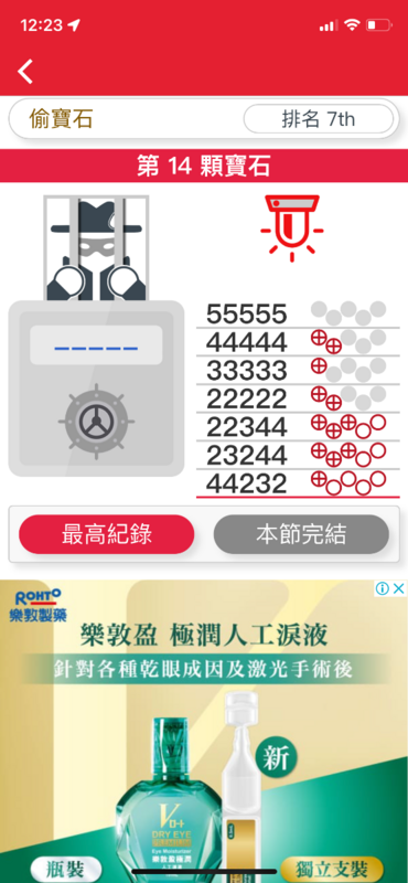 697BED87-8E2F-4293-9DE1-0054AA56A086.png