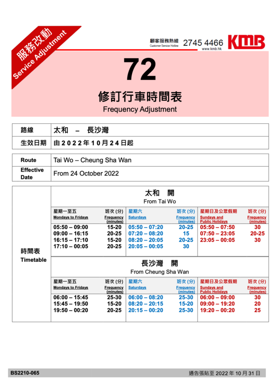 BS2210-065@1666078885_8065_0.png