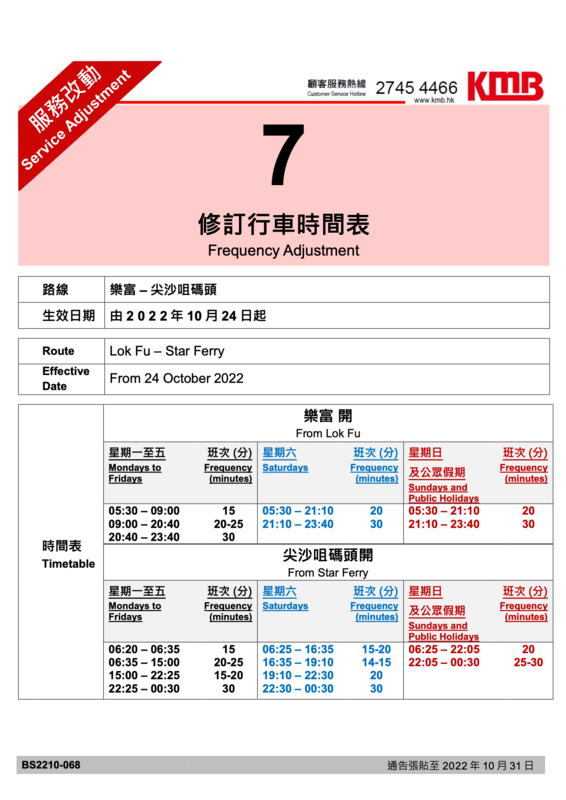 BS2210-068@1666166174_4768_0.png