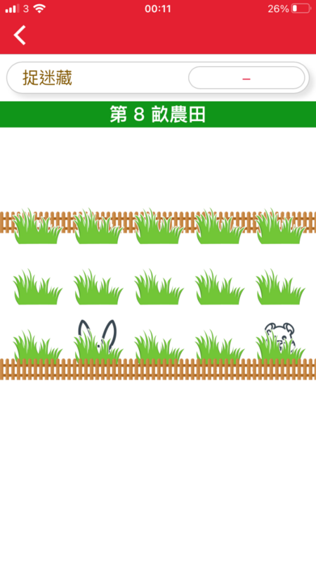 F345EF2C-BE5E-4D16-8458-3A5BD13D1681.png