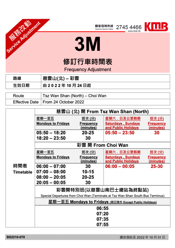 BS2210-070@1666236895_1117_0.png
