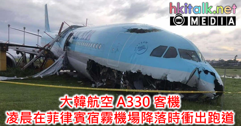 Cover_KE A330 CEB.png