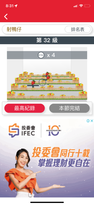 E2E3A9E2-E1A0-41E4-A20E-9EE59AC5A13D.png