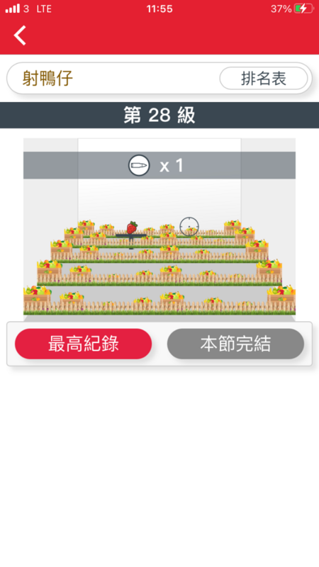 8E0BC39A-DF1A-41DA-B5E6-18B114F5F5F5.png