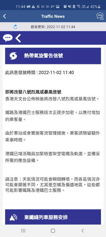 Screenshot_20221102-114446_MTR Mobile.jpg