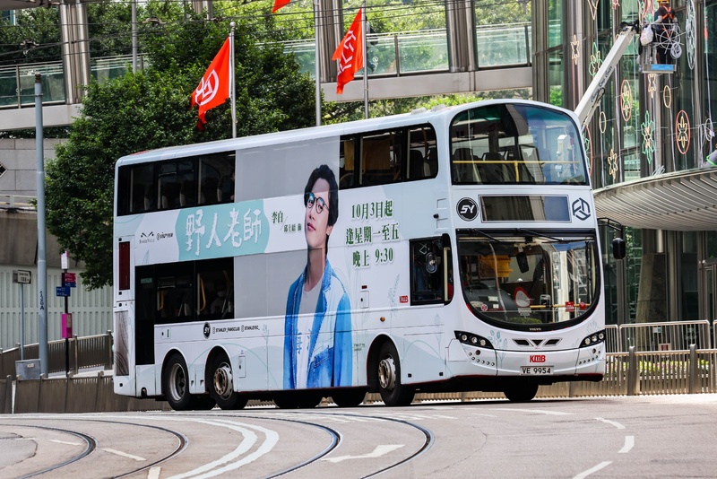 VE9954.jpg