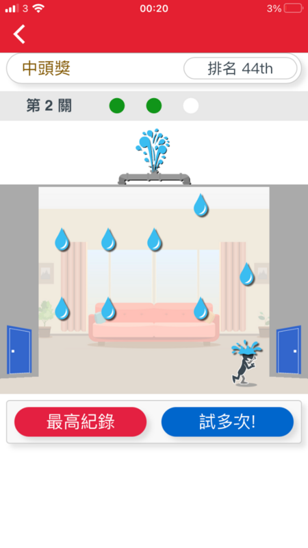 70D173B0-51C5-4D71-A0D8-A569E3AD7AAF.png