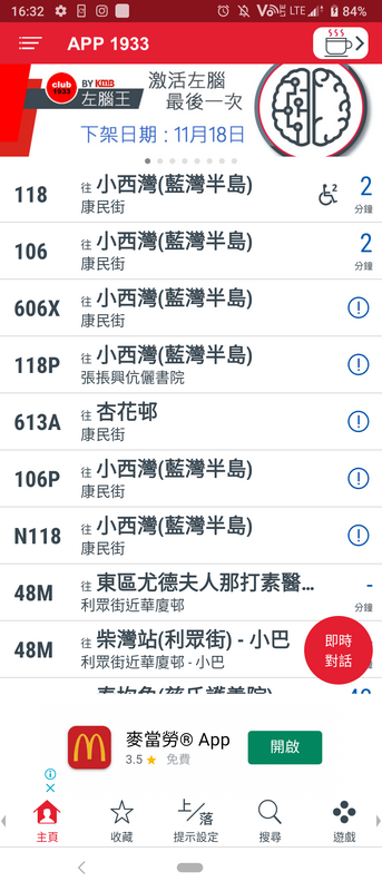 Screenshot_20221117-163228.png