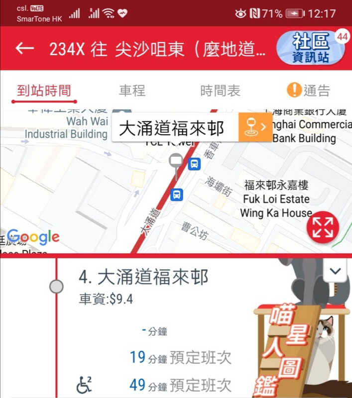 Screenshot_20221121_121809.jpg