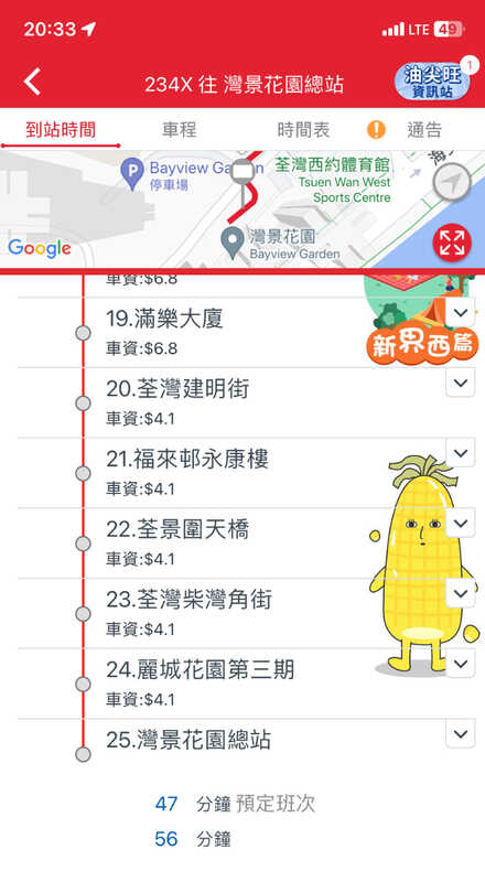 6433B84E-E6B6-4D15-A46A-12216B689B0C.jpeg
