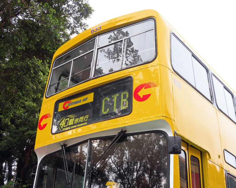 Leyland Atlantean