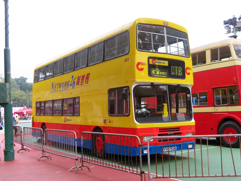 Leyland Atlantean stair side