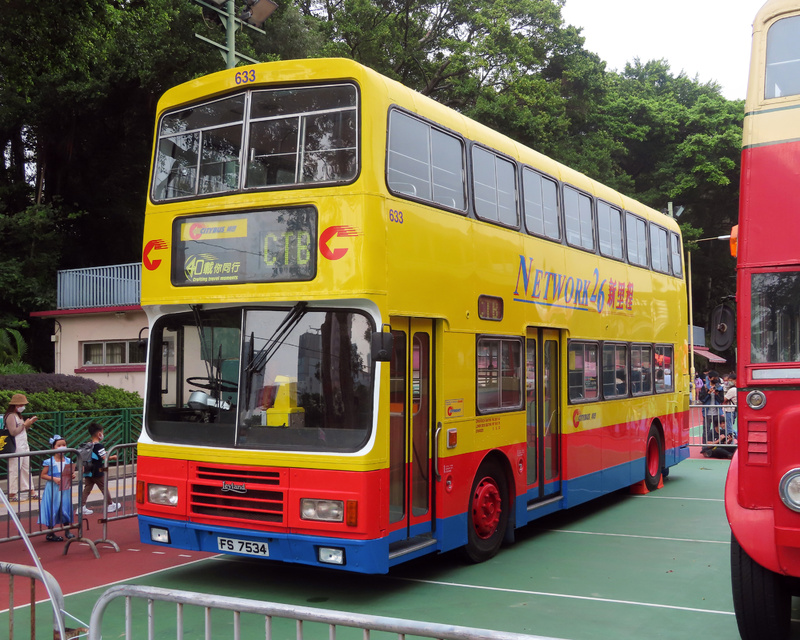 Leyland Atlantean door side